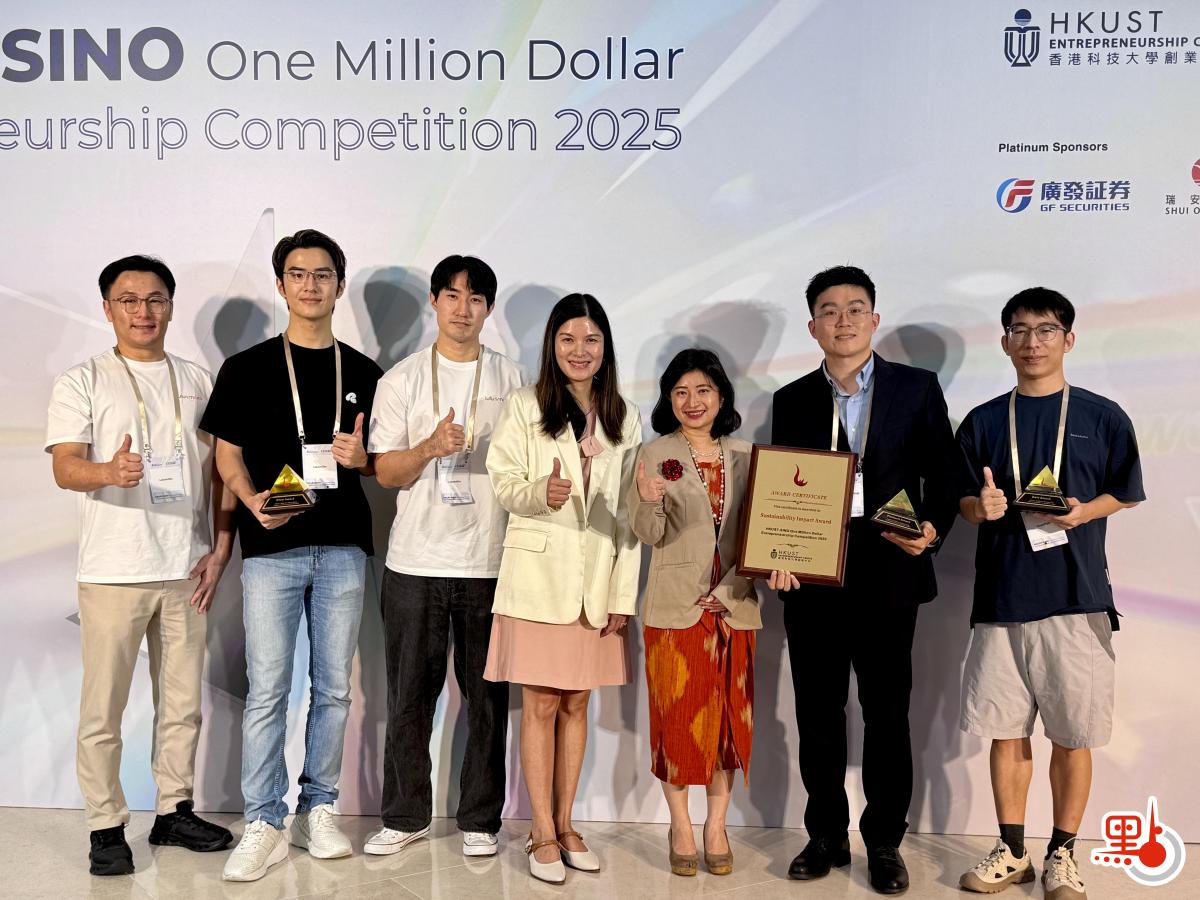 ESG｜測風衛星科大創賽奪冠　AI算法助極端天氣預警革新