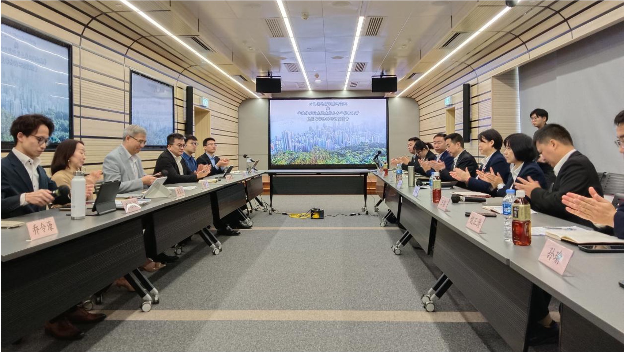 Expert Team from Sichuan Institute of Geological Survey Visits Hong Kong for Training on Geological Disaster Monitoring and Early Warning Technologies — Sichuan and Hong Kong Join Hands to Expand Satellite Remote Sensing and AI Meteorology Applications to