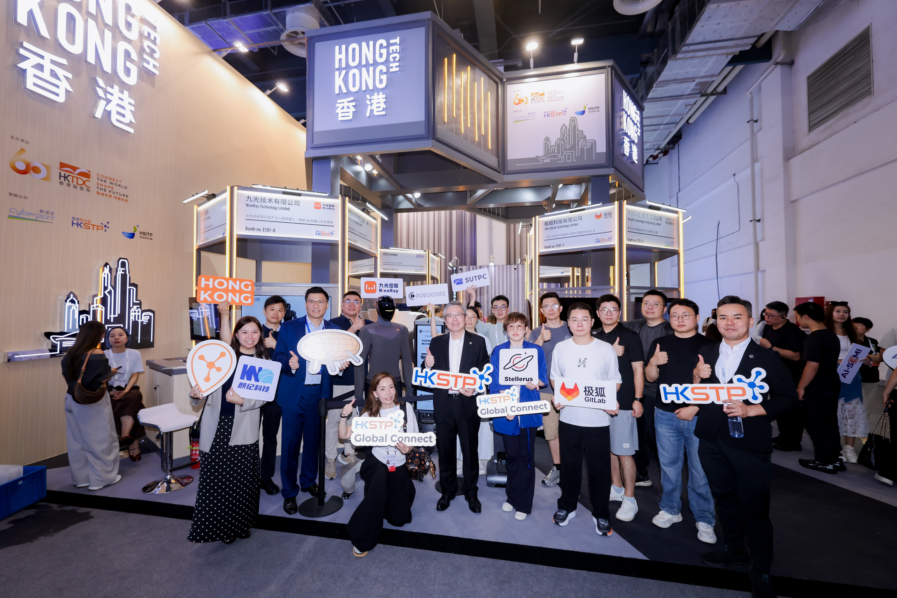 公司動態｜星睿雲智亮相2026世界人工智能大會(WAIC) 展示香港AI氣候科技創新實力