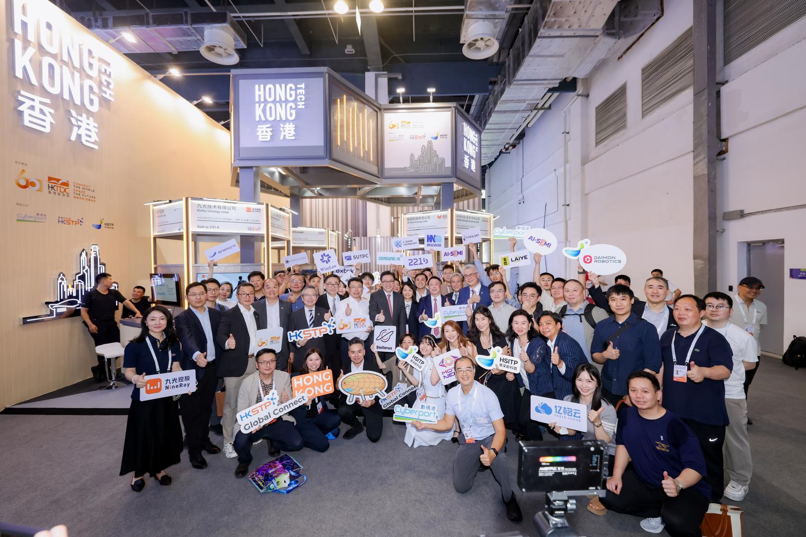 Company News | Stellerus Showcases Hong Kong’s AI Climate Tech Innovation Strength at WAIC 2026