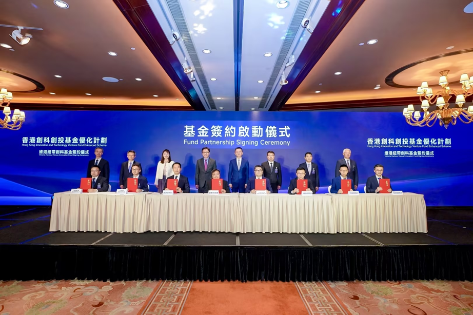Company News | Stellerus Tech Selected for the First Batch of Pipeline Projects of Victoria Harbour Nexus Innovation Fund, Ranking Among the First Batch of Key I&T Enterprises