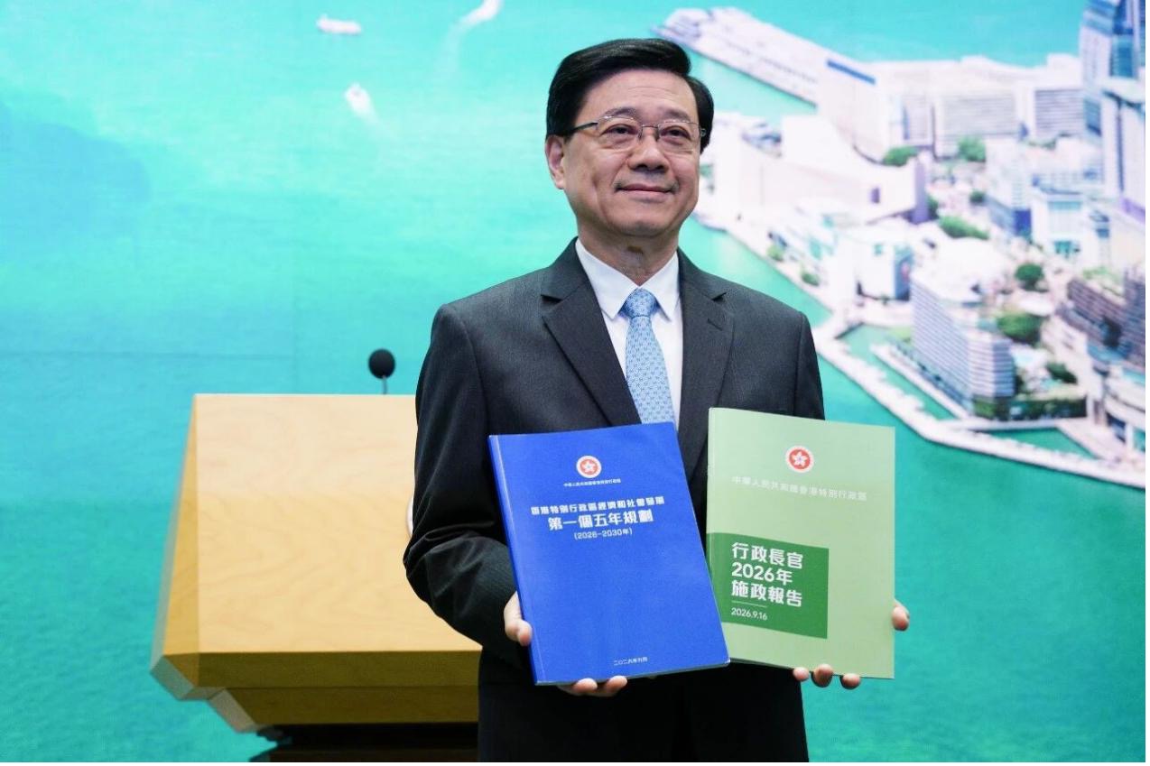 Policy Insights | Seizing Opportunities in Hong Kong’s Five-Year Plan: Stellerus Advances Its I&T Development Blueprint